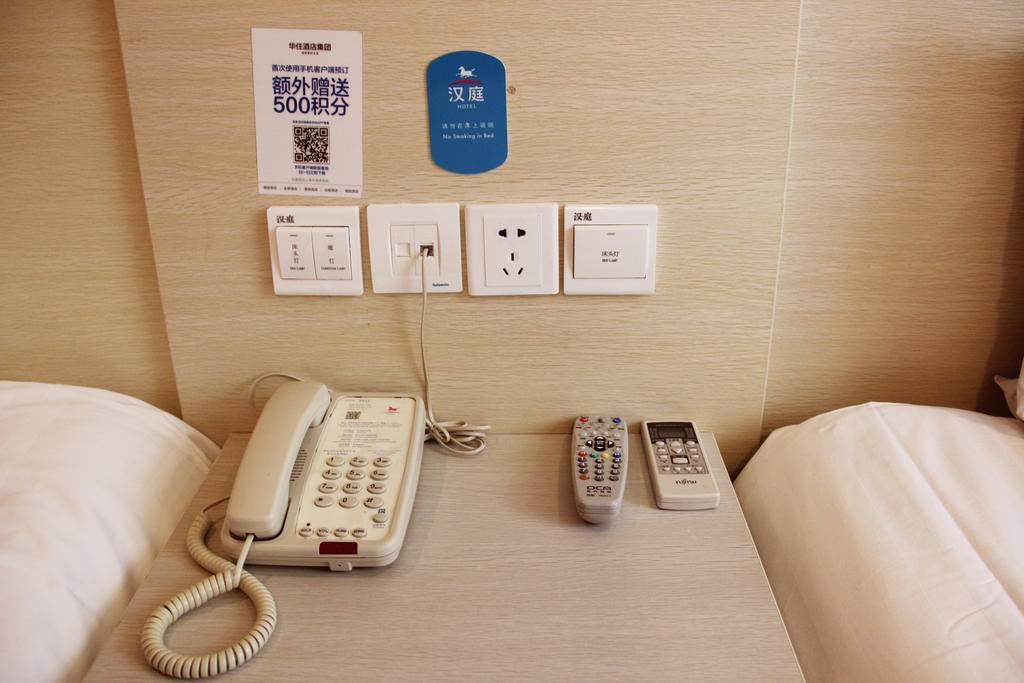 Hanting Hotel Shanghai Zhongshan Park No.2 Bilik gambar